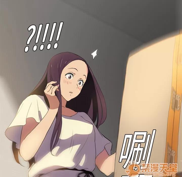 继母 继母 第70页