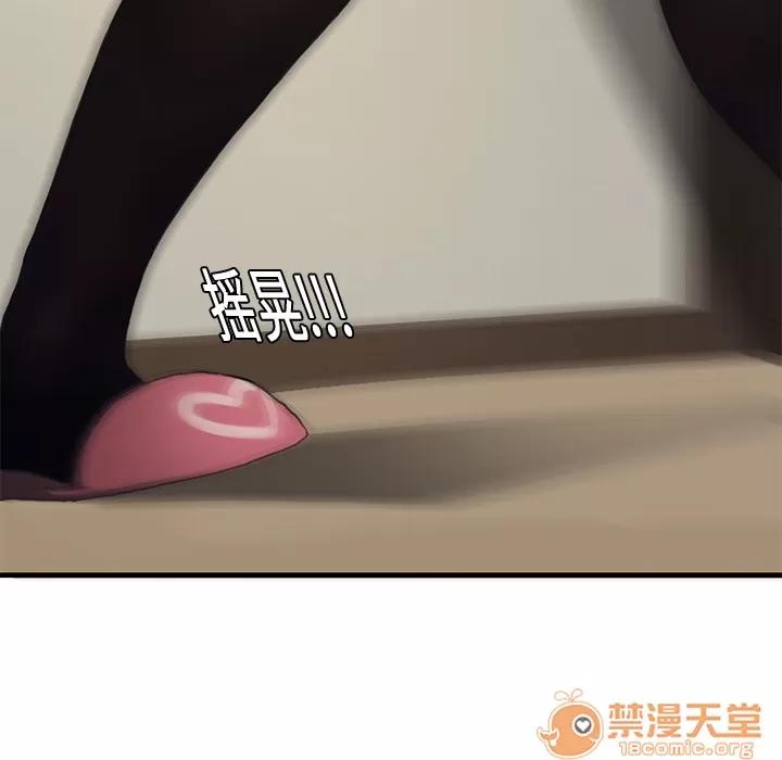 继母 继母 第72页