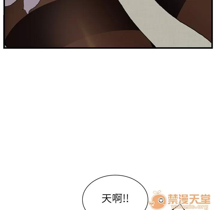 继母 继母 第74页