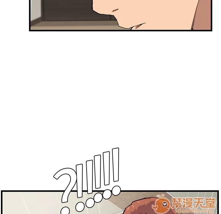继母 继母 第86页