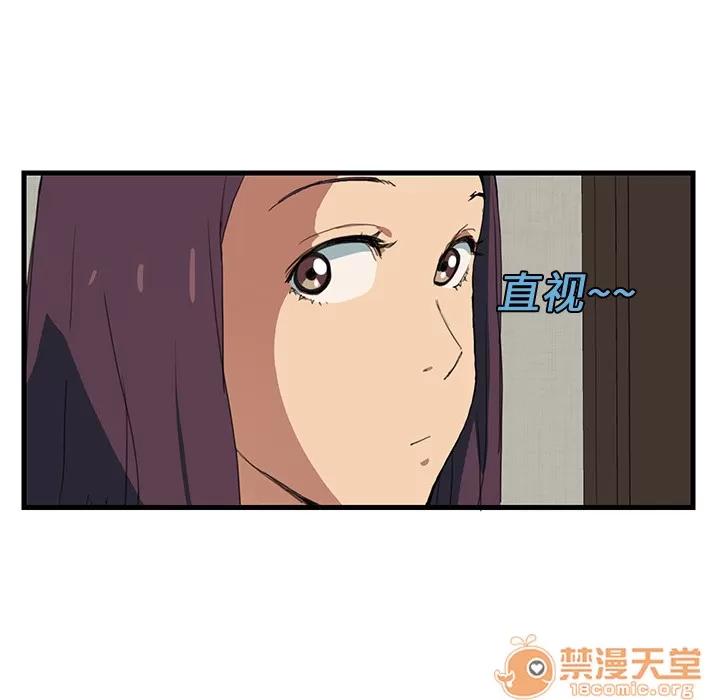 继母 继母 第93页