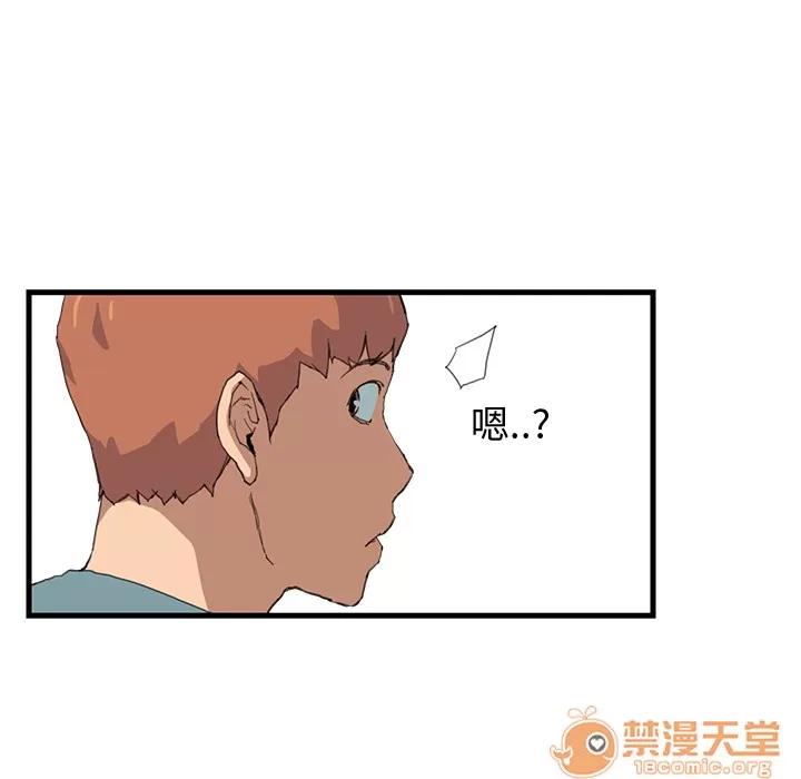 继母 继母 第105页