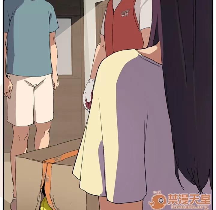 继母 继母 第110页
