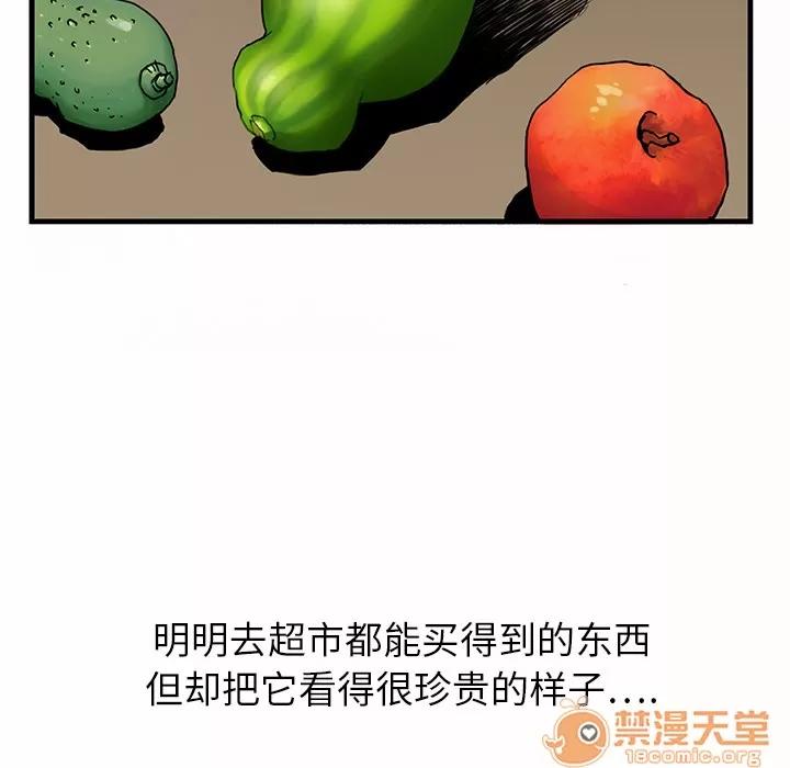继母 继母 第122页