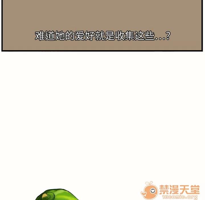 继母 继母 第125页