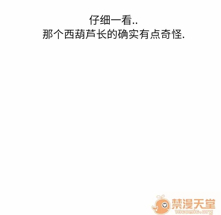 继母 继母 第127页