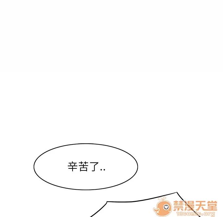 继母 继母 第138页
