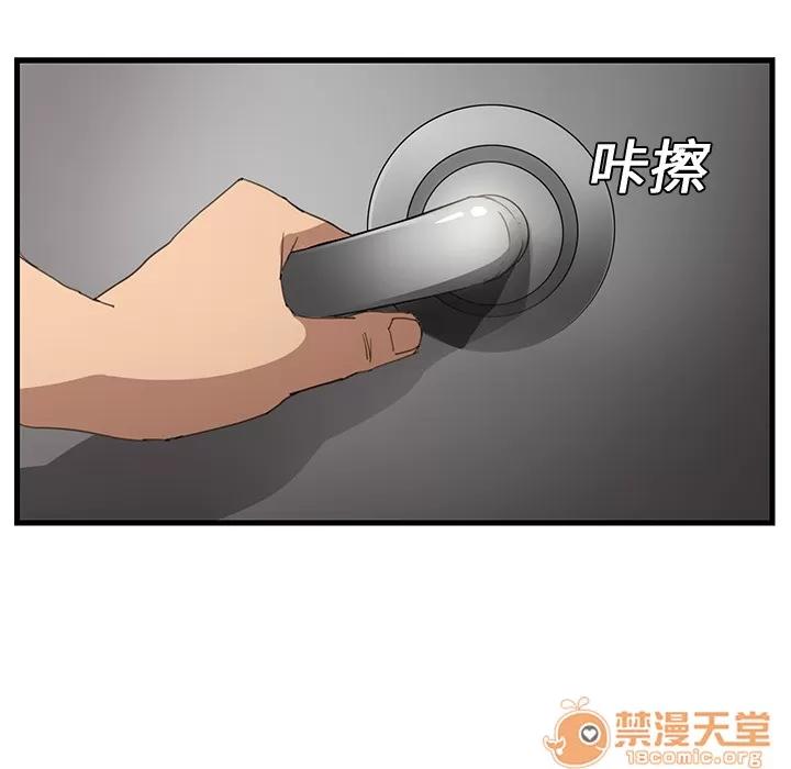 继母 继母 第140页