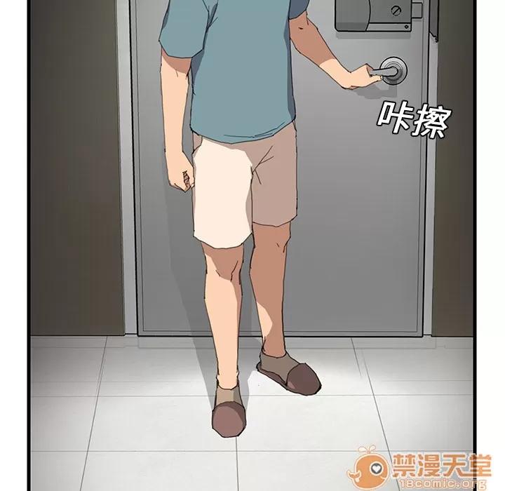 继母 继母 第142页