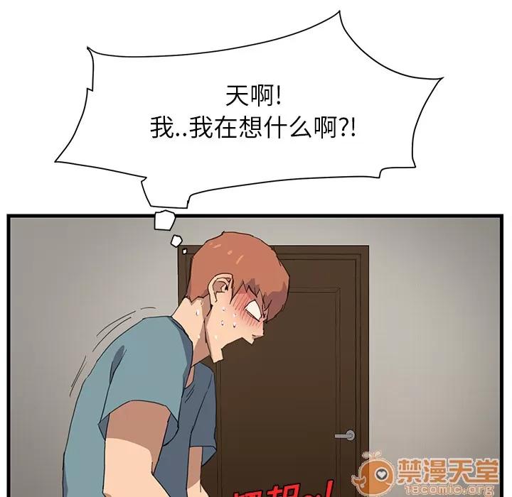 继母 继母 第149页