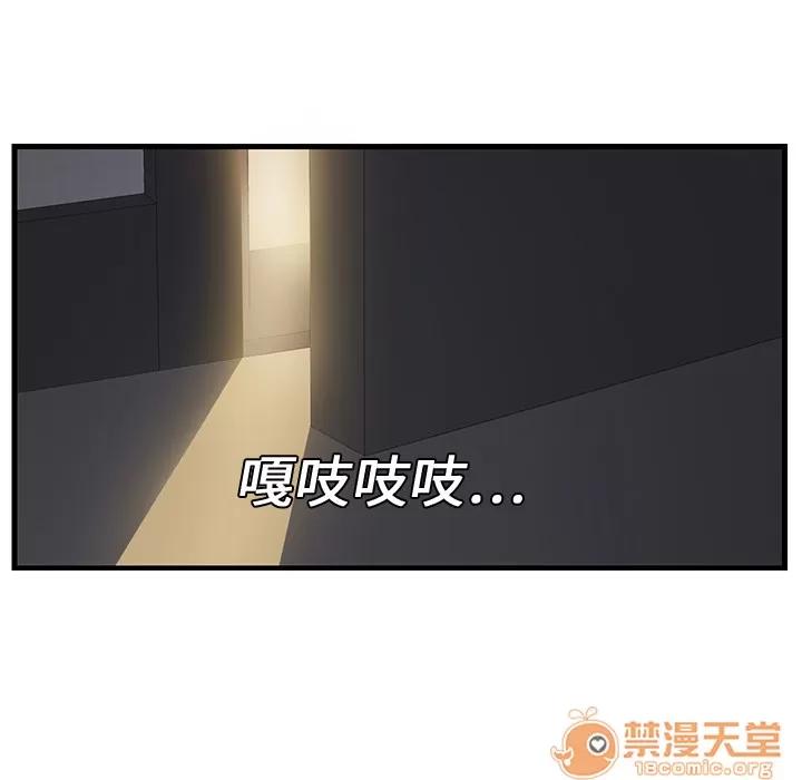 继母 继母 第154页