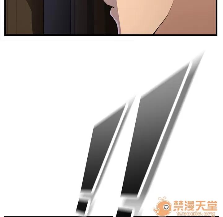 继母 继母 第156页
