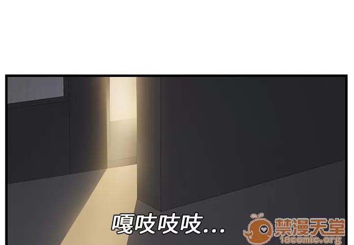 继母 继母 | 第2话 第1页