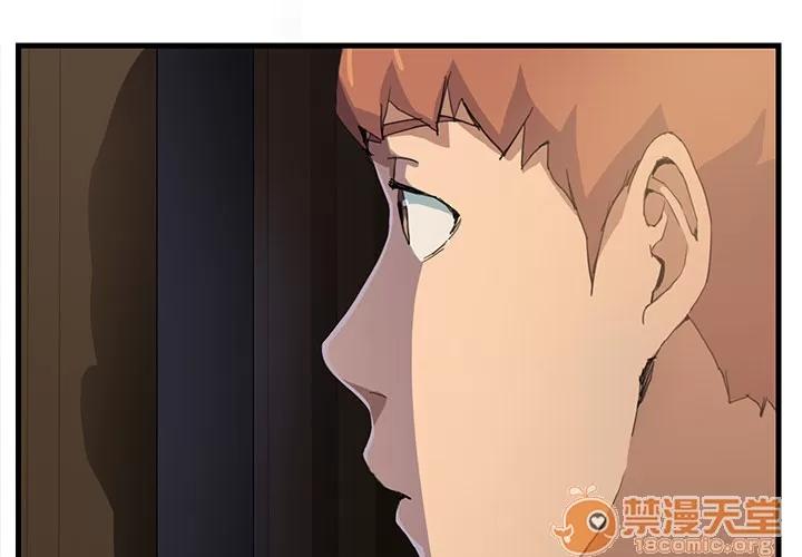 继母 继母 | 第2话 第3页
