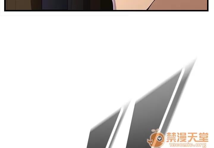 继母 继母 | 第2话 第4页