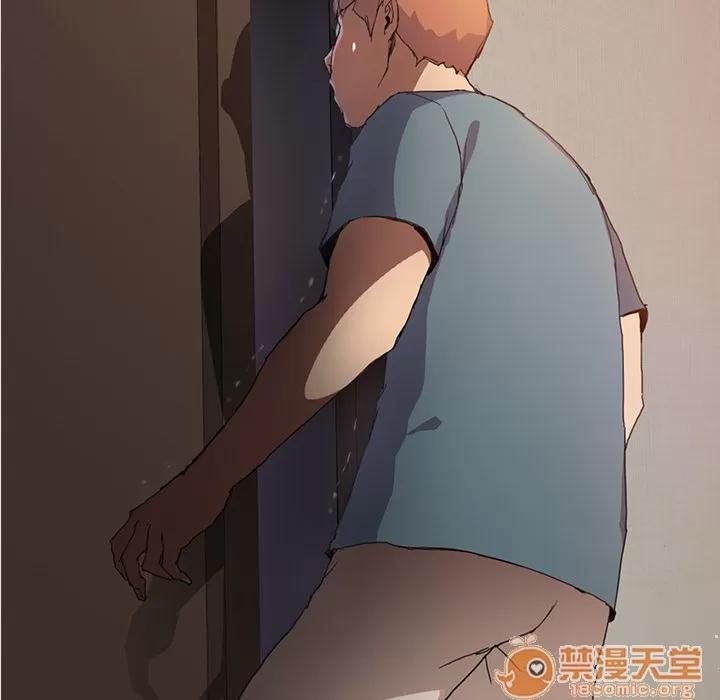 继母 继母 | 第2话 第8页