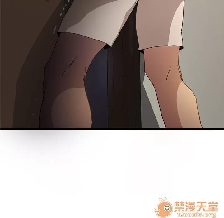 继母 继母 | 第2话 第9页