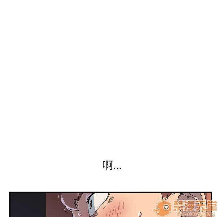 继母 继母 | 第2话 第12页