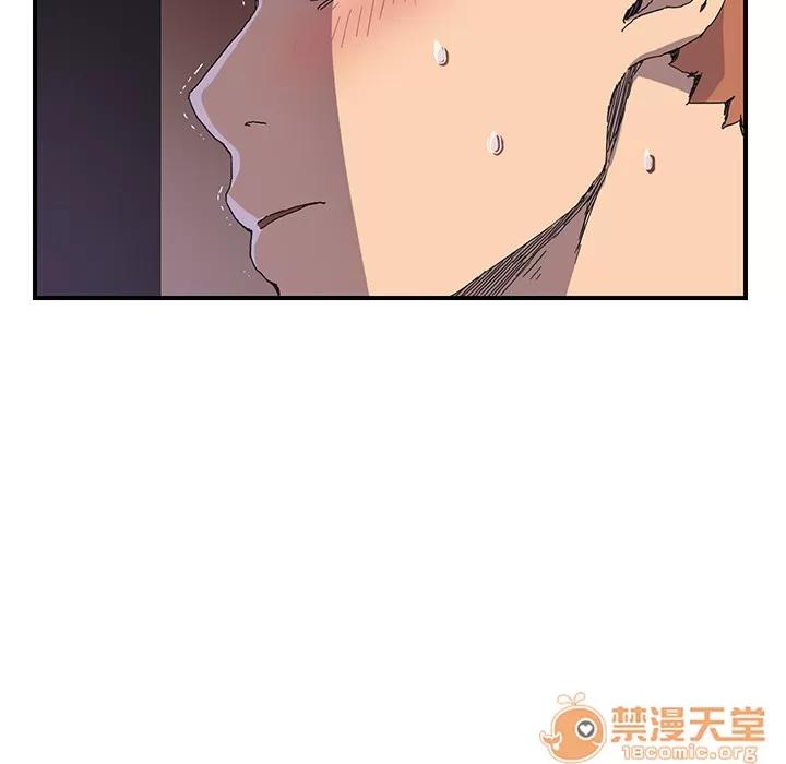 继母 继母 | 第2话 第13页