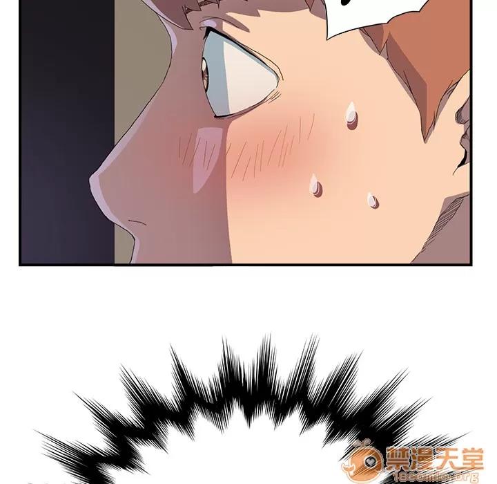 继母 继母 | 第2话 第19页