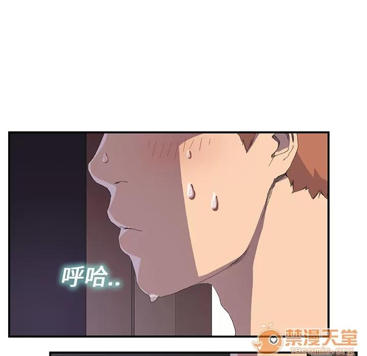继母 继母 | 第2话 第22页