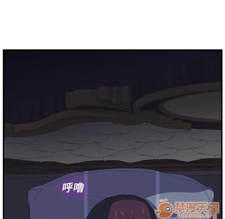 继母 继母 | 第2话 第24页