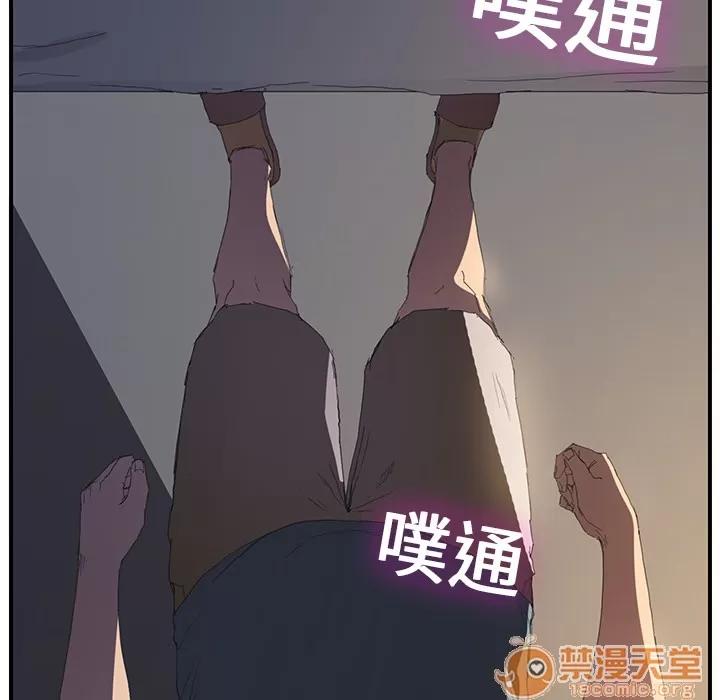 继母 继母 | 第2话 第27页