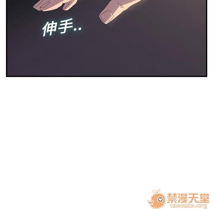 继母 继母 | 第2话 第30页
