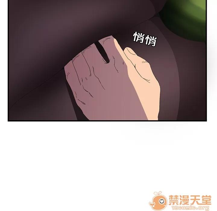 继母 继母 | 第2话 第36页