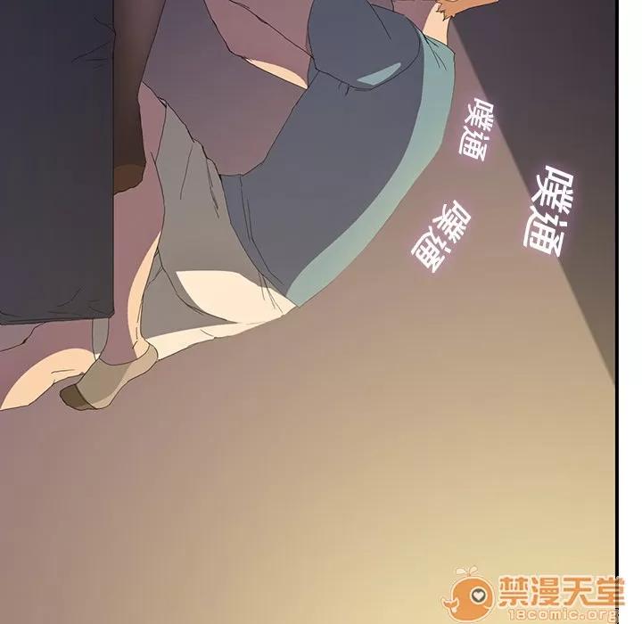 继母 继母 | 第2话 第39页