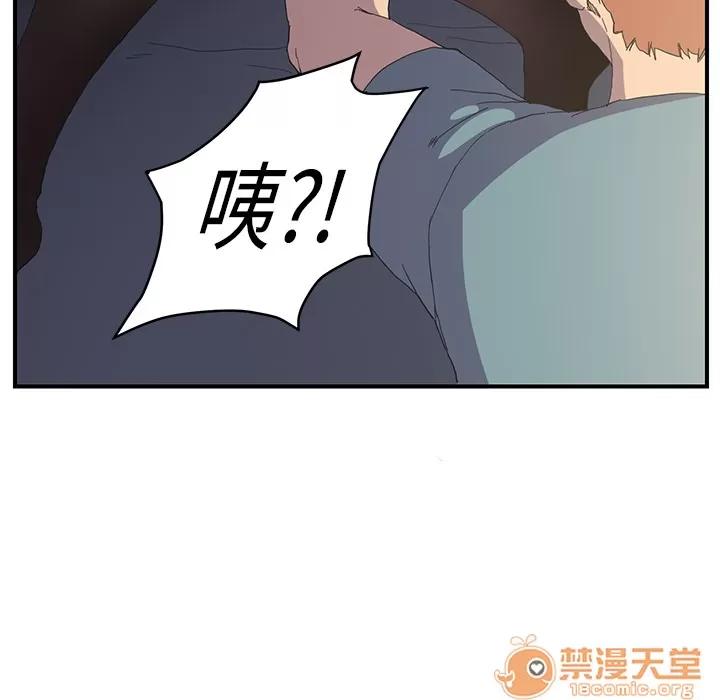继母 继母 | 第2话 第45页