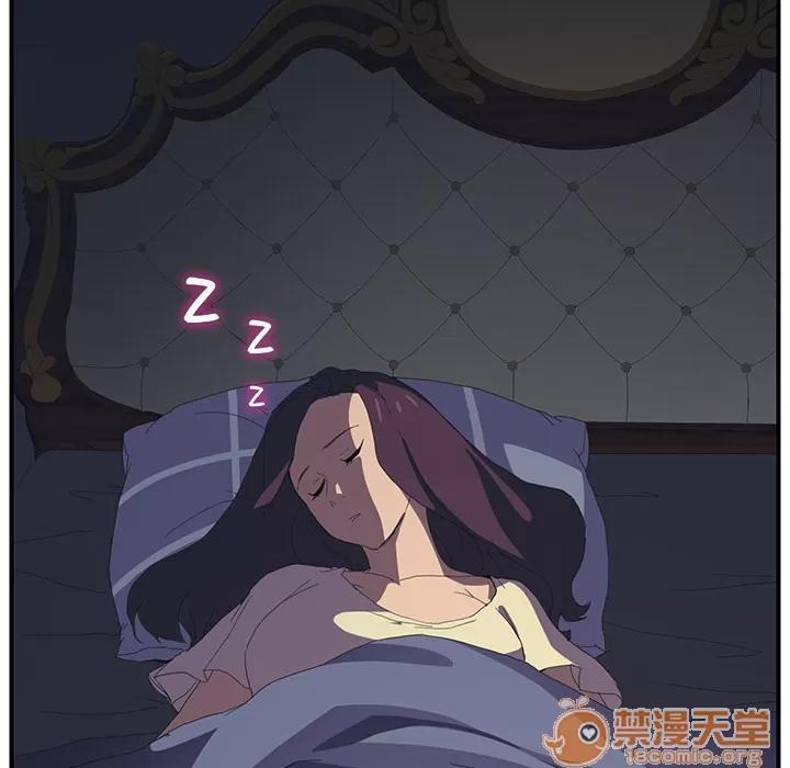 继母 继母 | 第2话 第48页