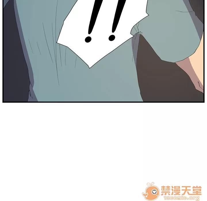继母 继母 | 第2话 第50页