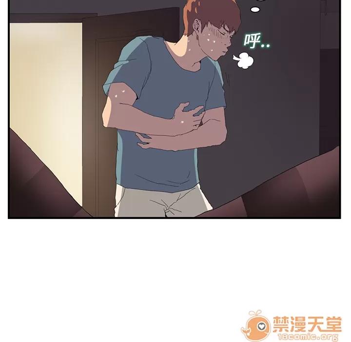 继母 继母 | 第2话 第53页