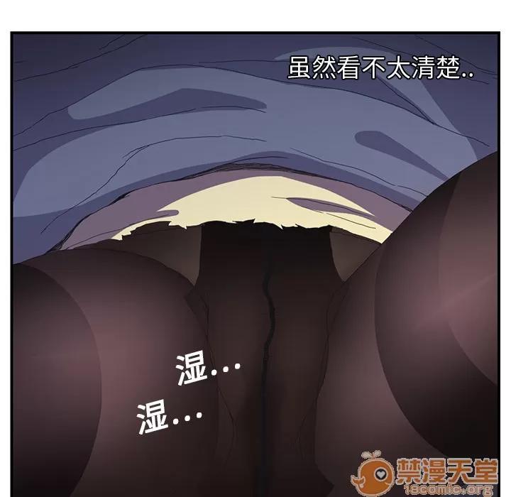 继母 继母 | 第2话 第56页