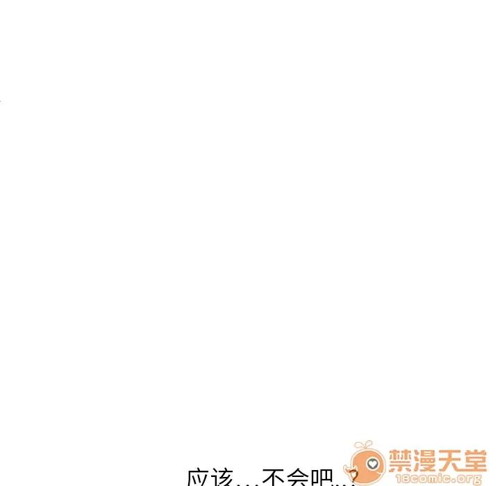 继母 继母 | 第2话 第60页