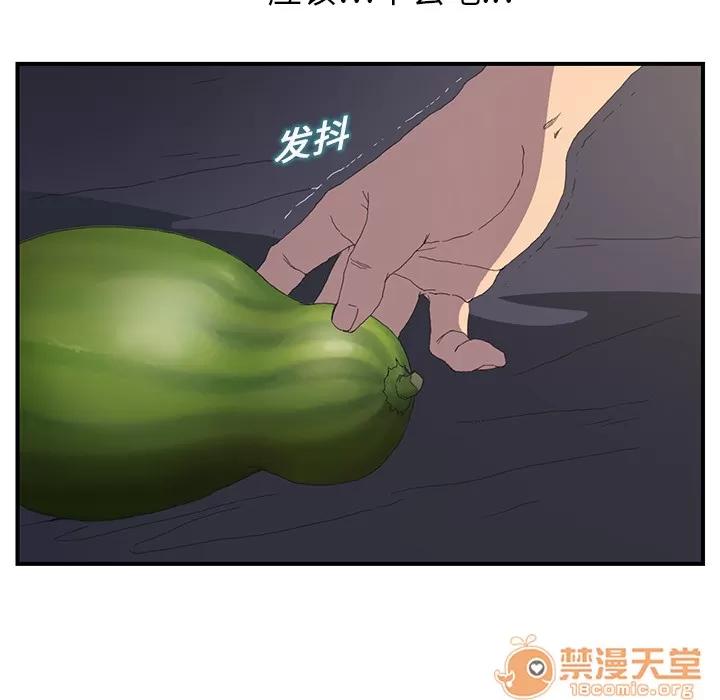 继母 继母 | 第2话 第61页