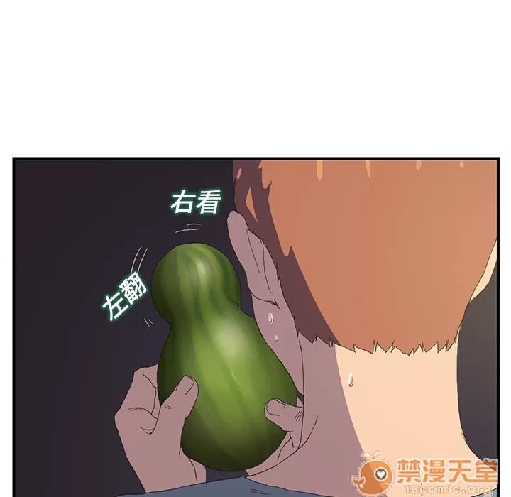 继母 继母 | 第2话 第64页
