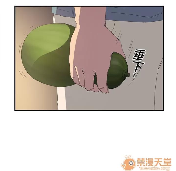 继母 继母 | 第2话 第66页