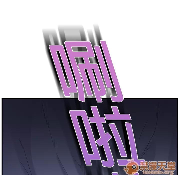 继母 继母 | 第2话 第80页