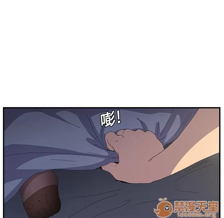 继母 继母 | 第2话 第83页