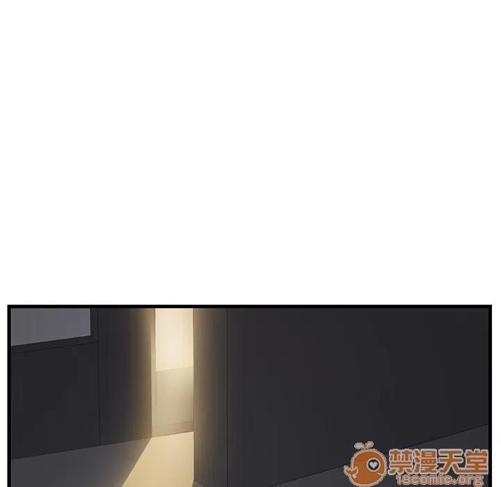 继母 继母 | 第2话 第95页