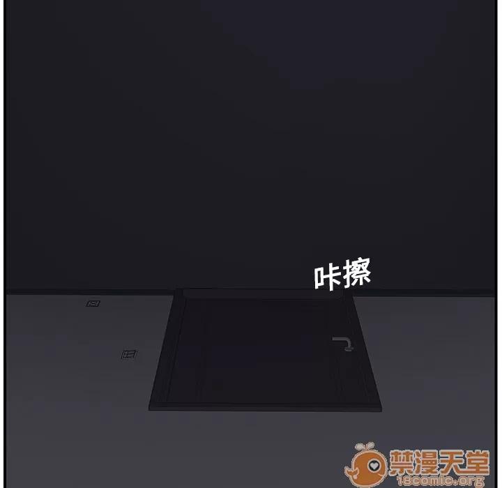 继母 继母 | 第2话 第99页