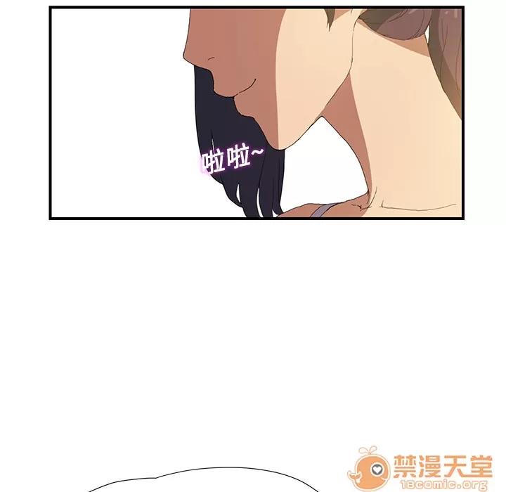 继母 继母 | 第2话 第105页