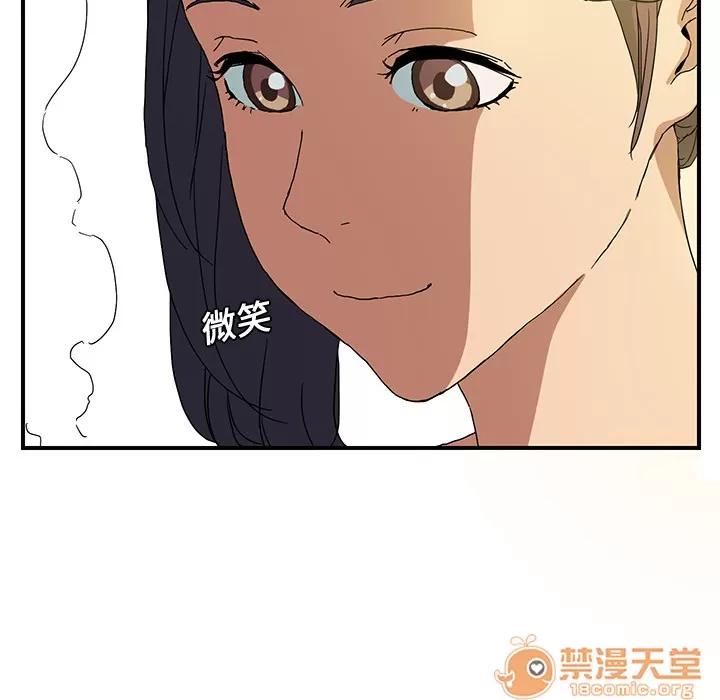 继母 继母 | 第2话 第108页