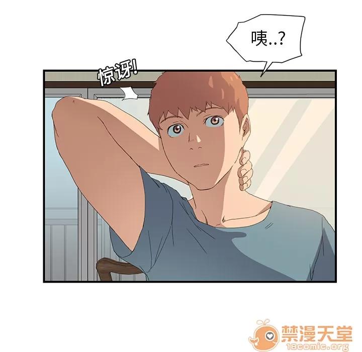 继母 继母 | 第2话 第113页