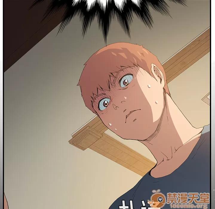 继母 继母 | 第2话 第129页
