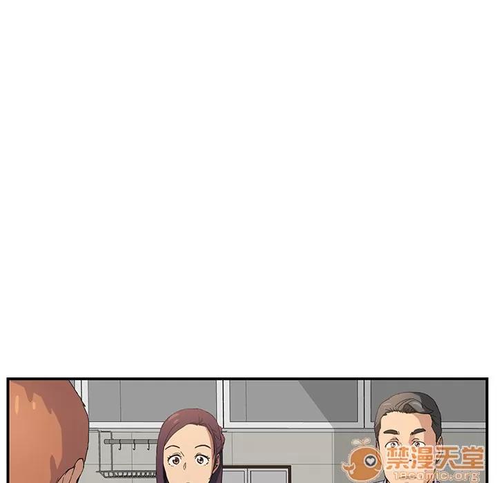 继母 继母 | 第2话 第140页