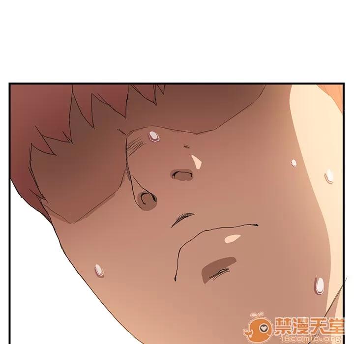 继母 继母 | 第2话 第142页
