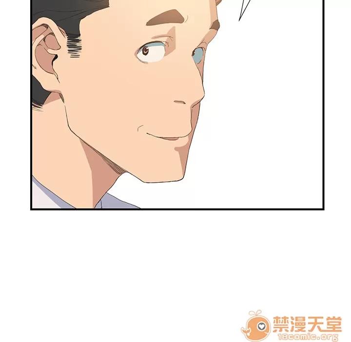 继母 继母 | 第2话 第150页